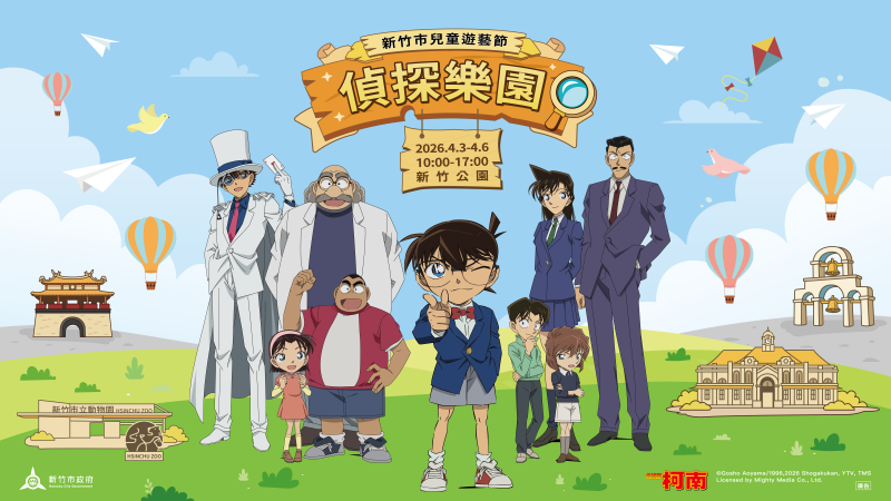 活動海報橫式1 活動海報橫式1