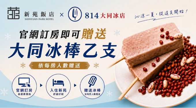 814官網 814官網